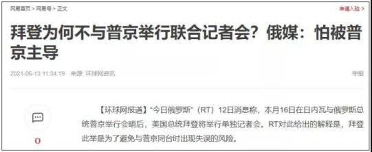 对于美国来说，西太可以丢掉、中东也可以丢掉，唯独北约不能丢，因为丢掉了北约，就等于丢掉了霸权。