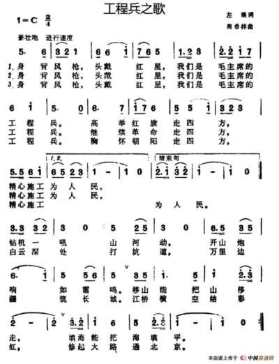 天眸：《工程兵之歌》献“八一”——纪念第99个建军节