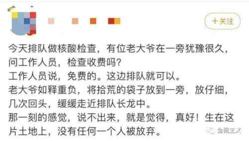 如果做不到“既然又要”——即要么一刀切懒政主义的防控,要么投降式开放主义的躺平——那么一定都是非社会主义的,都是有忤共产党人党性的。再说下去就要走到第五层楼了,还是收脚吧。站在第四层里泼墨挥毫,我们只能一遍遍地呼吁:必须坚持动态清零。虽然这是一种无奈,哪怕这是一种无奈。