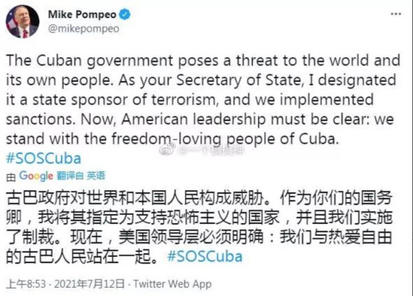 捣乱,失败,再捣乱,再失败,直至灭亡,这是美帝必走的路。