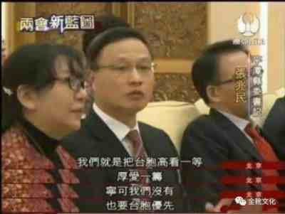 这就是部分台岛文人与大陆“开明派”,经年累月以来在徐徐掩盖的真相,他们抵制的不仅是“穷台”,更是在恐惧“穷己”——所谓“两岸一家亲”,早已成了两岸一个共同的庞大利益集团心照不宣的掘金池,他们看似隔海相望,实则利益相通、血管相系,所有民族的情感纽带、人民的期盼呼声在他们眼里都是需要去镇压清肃的。