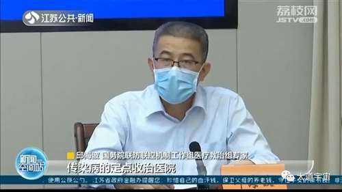 新冠疫情就像一个照妖镜,展现了西方制度和西方医学的无能。