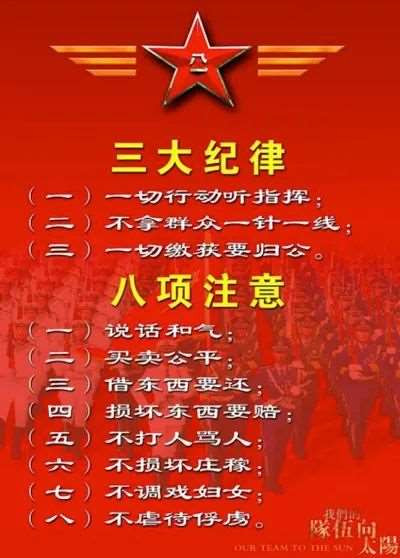 离开了人民,我们将一事无成!