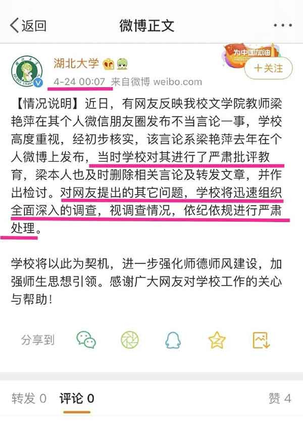 一些人总不理解为什么时间这么久了还要盯着方方日记这件事，原因很简单：方方不是一个人在战斗，方方日记反映出的问题不是她一个人的问题。如果没有这么强大的民意，我们很难想象梁艳萍这样的人，会被立案调查。