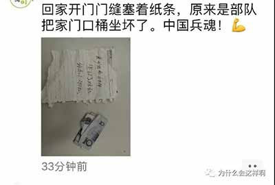 是因为中国出了一个毛泽东，才给我们的军队注入了为人民服务的魂魄，才成为了区别了中外历史上的任何一个国家军队的军队