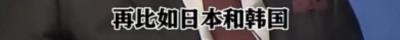 它们之所以迫不及待地与日本媾和,向美国献媚,不惜出卖自己国格,背叛自己的祖先和历史……因为他们害怕,害怕自己时日无多,终将遭到历史的清算。