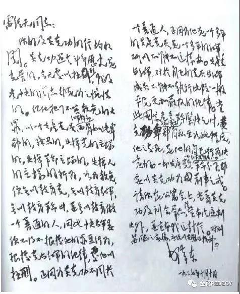 时代给人以环境，时代给人以思想。