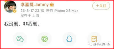 李玟哭诉9分钟音频曝光!“中国好声音”母公司股价应声大跌23.4%……