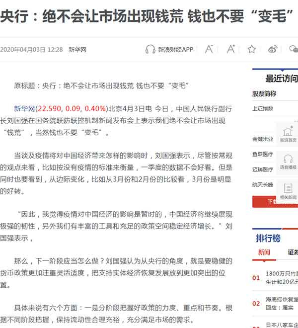 大量增加供应的货币，不进入经济循环，必然要有地方去，投机粮食自然是情理之中。美国政府一意孤行增加货币供应，必然在全球诱发生活必需品价格暴涨。