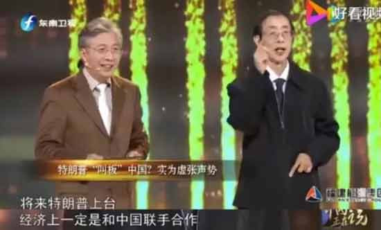 当“战忽局”在网络上俘获一大批粉丝的时候，就意味着这些粉丝的父辈在当年被忽悠瘸了一次，今天他们自己又要被忽悠瘸一次。