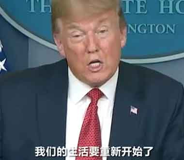 衡量文明的尺度是什么？不是看你大楼有多高，城市有多繁华，NBA有多热闹，好莱坞有多少明星，海军有多少航母，空军有多少F22，发射井里有多少核弹头，股市有多繁荣，美联储能发多少绿票子，每天扔掉多少面包牛排肥宅快乐水……而是看你对弱势群体的态度。