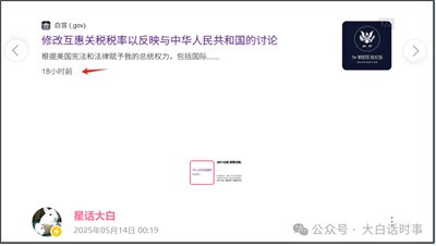 很多事情,并不以我们主观意志为转移,今明两年还是要多多提防美国金融危机爆发的风险。
