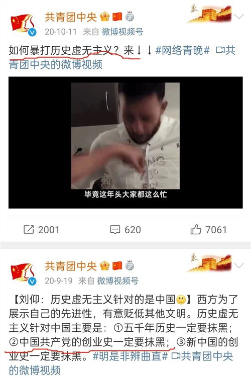 你们拥有几千万粉丝，很多还是对历史不甚了解的年轻人，这样大搞毛主席的历史虚无主义，影响极其恶劣。
