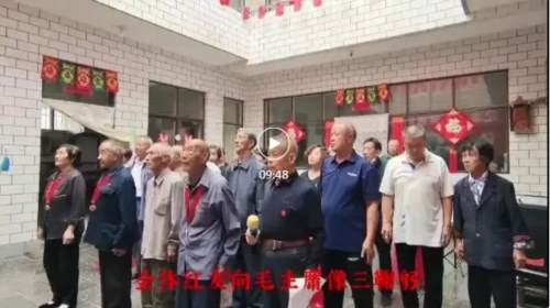 将纪念进行到底——河北涉县南庄举行纪念毛主席逝世46周年文艺演出