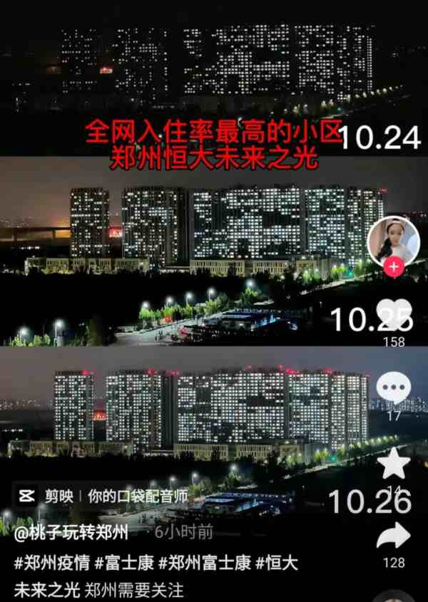 这一个月郑州到底发生了什么?为什么大批富士康员工徒步返乡?