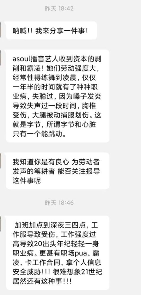 资本把人的“灵魂”当作商品,但显然又低估了人类灵魂的真实力量,小看了人与人的共情能力,“NEO”也就由此一步步产生出来了,笔者认为这是一个好的开始。