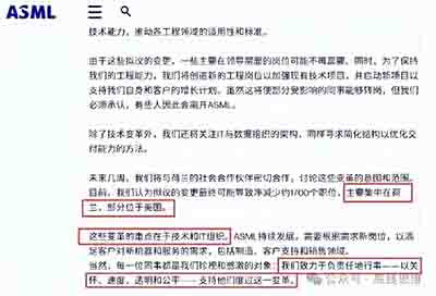 我们既然已经站到了全球产供链的高度，就更要对自己在全球的产供链布局，采取拿来主义、以我为主的姿态。