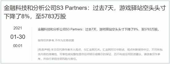 “血洗”华尔街的大戏，还没有结束……