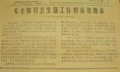 当时,毛主席的这些深深的忧虑和创造性的思想、理论、方针和政策,有几人能懂呢?