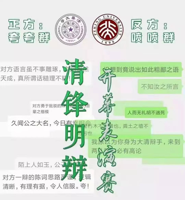 大学牲与社畜：你是一只柠檬精还是舔狗？