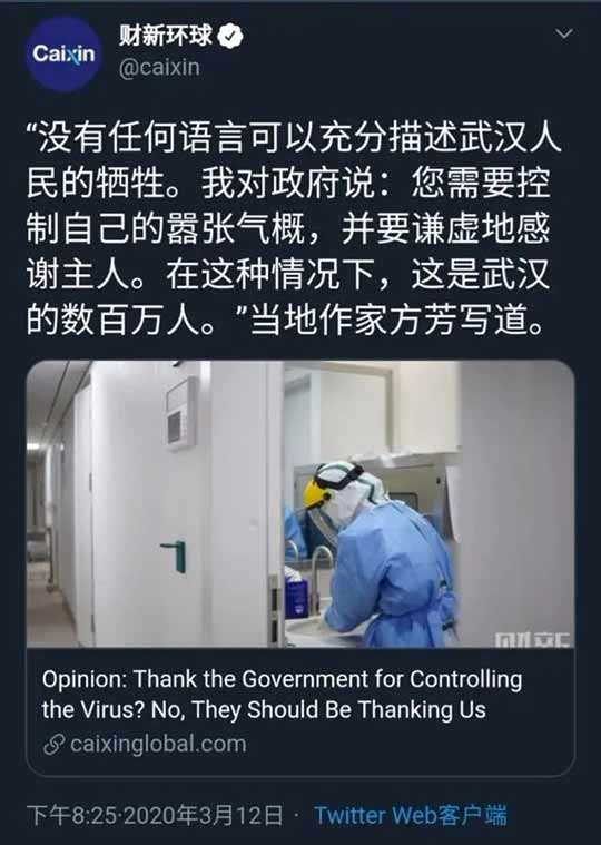 方方日记与财新到底什么关系？ 方方日记是财新约稿的吗？ 方方日记的所有权属于谁？ 方方日记的运营代理公司是不是财新？ 财新与方方日记的海外出版有无关系？ 财新为什么对方方日记的宣传那么卖力？