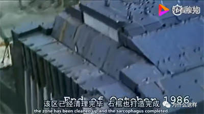 人类迄今为止的历史上,爆发出了两次危害巨大的核事故,一次是前苏联的切尔诺贝利核电站,而另一次就是日本的福岛核电站,事故的爆发可能存在偶然因素,但对于事故造成的危害去如何挽救,那就是鉴别人与鬼最好的证明了!