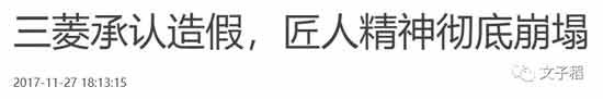 无论日本右翼势力如何嚣张和反华，中国的主流媒体常常见到哈日的声音，却没有反日的声音。