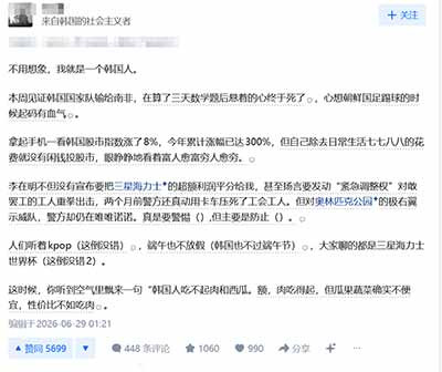 中国在参与全球化高速发展的过程中，费劲力气才堪堪避免陷进新自由主义的大坑里，直到今天在不少领域里也仍有余毒未清，巨婴们却日夜摇旗呐喊要跳进这个日韩已经深陷的坑里。