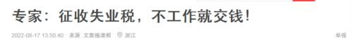 还是毛主席对这帮所谓的“砖家”知识分子了解的透啊,很早就提出知识分子要与广大劳动人民结合的思想,知识分子如果不与占大多数的普通劳动人民相结合,他们的知识将会脱离实际,他们也终将一事无成。对于今天那些脱离人民群众太远的所谓“砖家”,实在应该好好学习一下毛泽东思想,做像钱学森、屠呦呦那样受人民爱戴的知识分子。