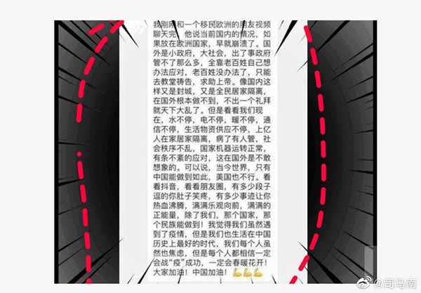 最近一个月来,人民战争这个词儿出现的频率越来越高了,体制优越性彰显越来越突出的同时,工作的短板也暴露得一览无余。最快的速度重兵集结,一天压上去6000名医护人员,这不是最后的斗争,全国上下,连同我们胡同每一个大门里都有紧张动员起来的专业工作人员,也还远没到可以喘口气儿的时候。