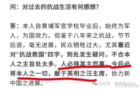 电影画面里,向日寇投降的方先觉,伟岸地挺立着,仿佛他才是真正的英雄。。。扑面而来的历史虚无主义,让我们震惊不已:鼓吹“投降光荣论”的电影,究竟是如何过审的?