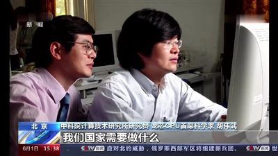 毛主席的好学生胡伟武,带领龙芯即将赶上世界先进水平
