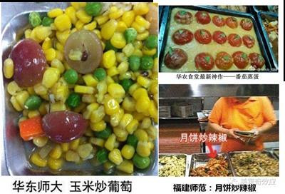 光说预制菜对健康的好坏是没用的,谈什么怎么减少亚硝酸盐、保留食物营养的科技与狠活也是没用的,要打消群众的敌意,得把灯光照向预制菜进场背后的事。