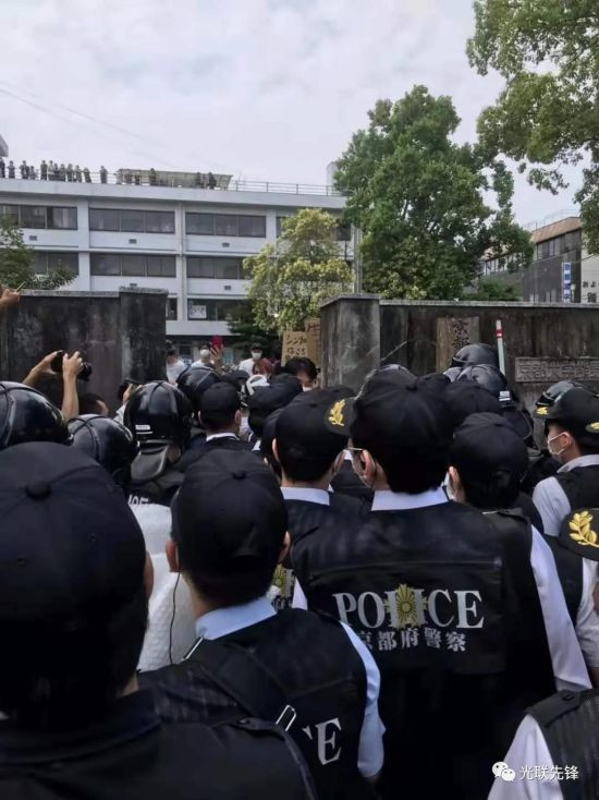 京都府警以调查中核派活动家为由，对京都大学熊野宿舍进行了突击检查