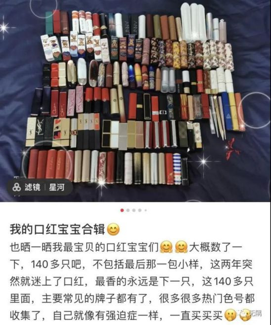 大可不必为了避免他人对于你关于“消费主义”的指责而进行强制性的“断舍离”。你没必要为“消费主义”这顶帽子为耻。