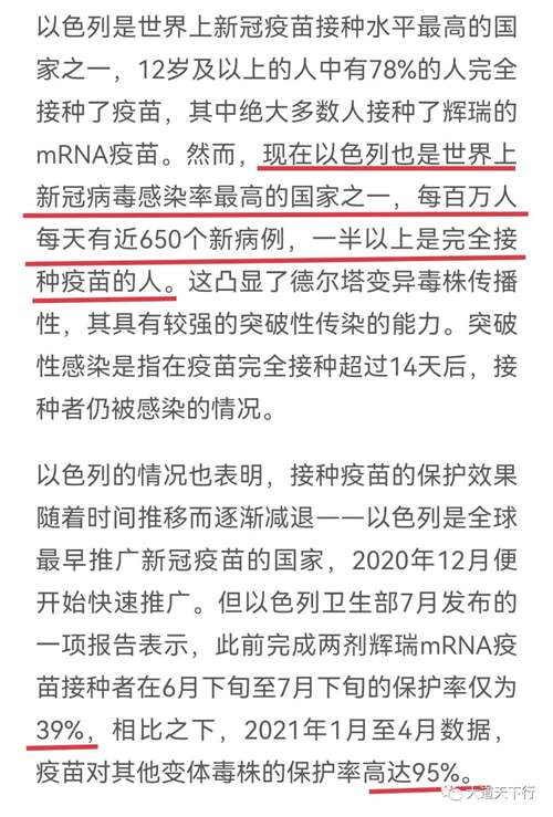 新冠疫情就像一个照妖镜,展现了西方制度和西方医学的无能。