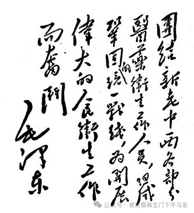 在1965年7月19日，毛主席在同医务人员谈话时就明确指出："药品、医疗不能以赚钱不赚钱来看。一个壮劳动力病了，给他治好病不要钱，看上去赔钱，可是他因此能进行农业或工业生产，你看这是赚还是赔？"