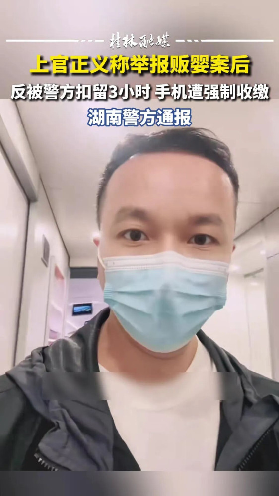 上海不举报