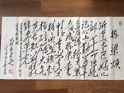 蔚严春｜深厚的情谊，永恒的记忆