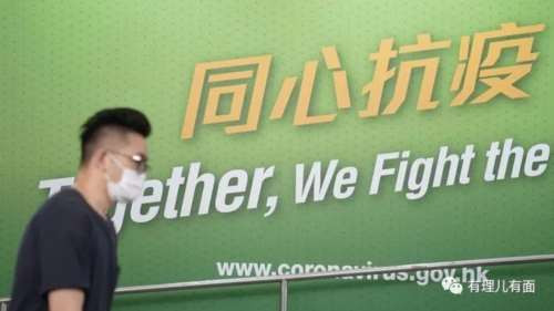 如何开启香港良政善治新篇章，李特首这样说……
