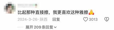 演出结束后，一切又迅速回到现实。 演员卸妆、换衣服，准备下一场演出。那些被反复讨论的肌肉、荷尔蒙和“性张力”，最后也只是整套娱乐工业里的工作内容。