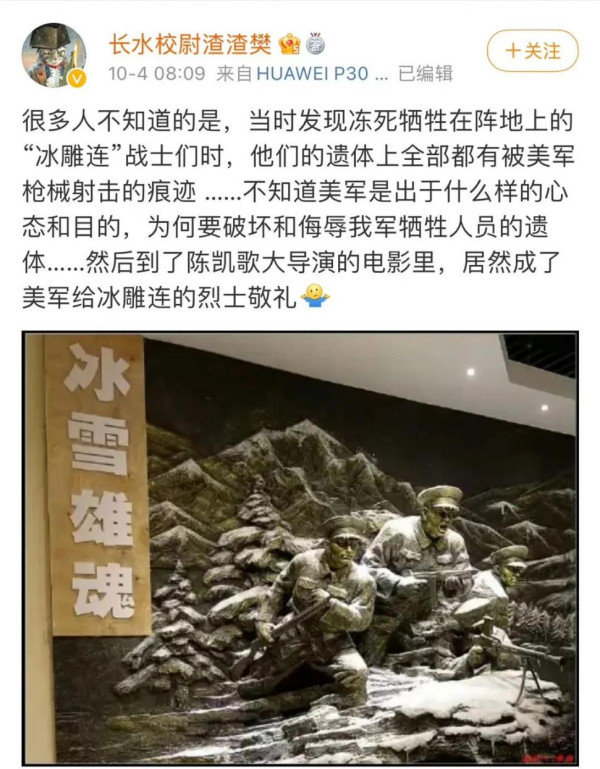 希望《长津湖》题材的影视作品还是要更多。今后的文艺工作者,都尽可能向《能文能武李延年》学习,把我们的革命历史题材拍的更好,得到更多观众的认同。