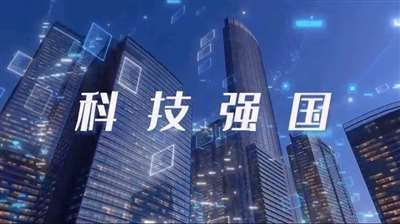 张志敏|体系化发展:中国产业经济的必由之路
