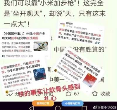 何祚庥先生所谓的“中国青年才俊们不清楚中国海军的建设真实实力,也不知日本海军真实实力如何。”的说辞是站不住脚的。