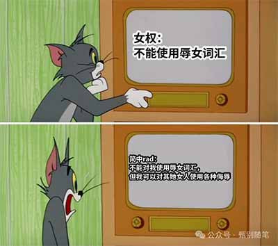深夜刷手机的时候,经常会看到一些令人恍惚的画面。年轻女孩在讨论如何独立,年轻男孩在讨论如何躺平。 双方都疲惫不堪,双方都压力巨大,双方都觉得自己正在输掉人生。可他们又彼此敌视,仿佛对方才是一切痛苦的来源。这一幕其实比任何电影都更具讽刺意味。