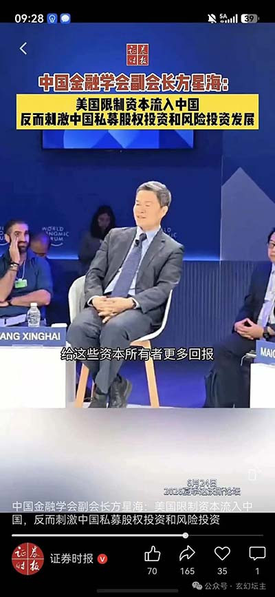 中国人民，一定要擦亮眼睛、分清敌友、辨别是非！做好防范、反击斗争准备。万不能上这个买办势力的当。