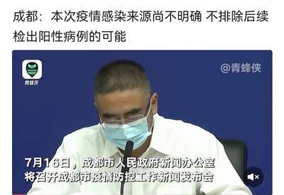 9种毒株进中国?如果辉瑞“复阳神药”作恶,新版防控方案存重大漏洞!