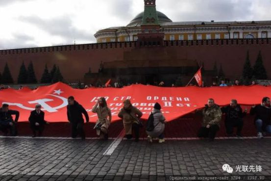 多国共产主义政党纪念十月革命104周年