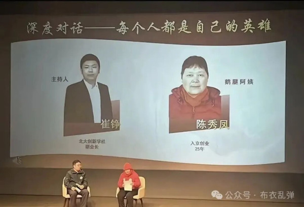 鹅腿变鸭腿,寒的不是胃,是变“绿”的心。