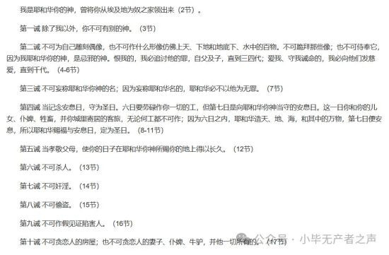 “越富越光荣”作为一个伪命题,是一种扭曲落后的价值观。